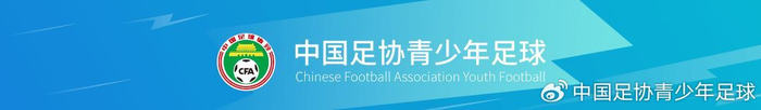 开云娱乐-第五届中青赛｜（陕西赛区）U13、U15组比赛圆满落幕|足球俱乐部|足协|莱奥|中国青少年足球联赛|代表队_新浪体育_新浪新闻
